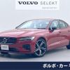 volvo s60 2022 quick_quick_ZB420TM_7JRZSL1MDNG187154 image 1