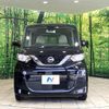 nissan roox 2022 -NISSAN--Roox 5AA-B44A--B44A-0409754---NISSAN--Roox 5AA-B44A--B44A-0409754- image 14