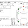 toyota soarer 1996 -TOYOTA--Soarer JZZ30--JZZ30-0034892---TOYOTA--Soarer JZZ30--JZZ30-0034892- image 4
