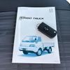 mazda bongo-truck 2019 GOO_NET_EXCHANGE_0540591A30250623W001 image 37
