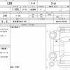 lexus lexus-others 2024 CFJ1708969 image 14