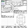 daihatsu wake 2018 -DAIHATSU 【福井 581ｷ1348】--WAKE LA700S--662756---DAIHATSU 【福井 581ｷ1348】--WAKE LA700S--662756- image 3