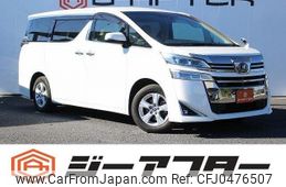 toyota vellfire 2019 -TOYOTA--Vellfire DBA-AGH30W--AGH30-0283942---TOYOTA--Vellfire DBA-AGH30W--AGH30-0283942-