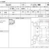 subaru forester 2020 -SUBARU--Forester 5BA-SK9--SK9-033557---SUBARU--Forester 5BA-SK9--SK9-033557- image 3