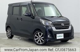 nissan dayz-roox 2017 -NISSAN--DAYZ Roox DBA-B21A--B21A-0313540---NISSAN--DAYZ Roox DBA-B21A--B21A-0313540-