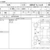 mitsubishi lancer 2003 -MITSUBISHI 【水戸 302ﾀ8808】--Lancer GH-CT9A--CT9A-0200958---MITSUBISHI 【水戸 302ﾀ8808】--Lancer GH-CT9A--CT9A-0200958- image 3