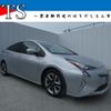 toyota prius 2016 CFJ1663576 image 1