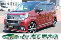daihatsu move 2016 quick_quick_DBA-LA150S_LA150S-0083828