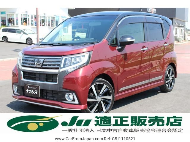 daihatsu move 2016 quick_quick_DBA-LA150S_LA150S-0083828 image 1