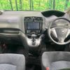 nissan serena 2014 -NISSAN--Serena DAA-HC26--HC26-111276---NISSAN--Serena DAA-HC26--HC26-111276- image 2