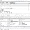 hino ranger 2020 quick_quick_2KG-GD2ABA_GD2AB-101724 image 7