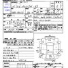 suzuki palette 2009 -SUZUKI--Palette SW MK21S--346413---SUZUKI--Palette SW MK21S--346413- image 3