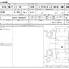 toyota land-cruiser-prado 2015 -TOYOTA--Land Cruiser Prado LDA-GDJ151W--GDJ151-0001958---TOYOTA--Land Cruiser Prado LDA-GDJ151W--GDJ151-0001958- image 3