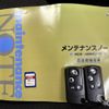 honda freed 2015 AF-GB3-1623850 image 15