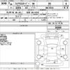 mazda flair 2014 -MAZDA 【佐賀 581な8236】--Flair MS31S-204444---MAZDA 【佐賀 581な8236】--Flair MS31S-204444- image 3