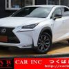 lexus nx 2016 CFJ1666241 image 1