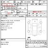 toyota noah 2015 CFJ1691330 image 10