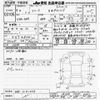 honda freed 2020 CFJ1757151 image 3