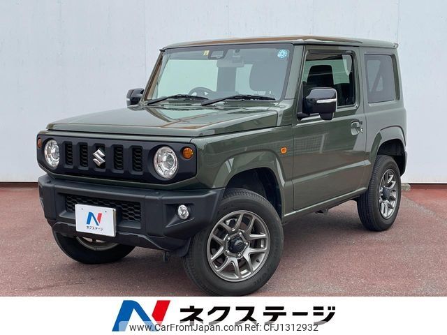 suzuki jimny 2022 -SUZUKI--Jimny 3BA-JB64W--JB64W-264391---SUZUKI--Jimny 3BA-JB64W--JB64W-264391- image 1