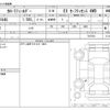 toyota corolla-fielder 2020 CFJ0996569 image 3