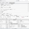 isuzu elf-truck 2010 CFJ1264537 image 7