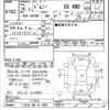 suzuki jimny 2014 -SUZUKI 【いわき 580ﾜ2630】--Jimny JB23W-711815---SUZUKI 【いわき 580ﾜ2630】--Jimny JB23W-711815- image 3