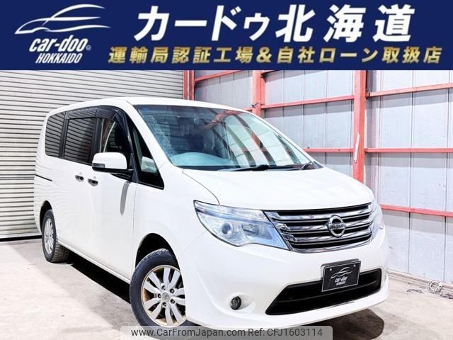 nissan serena 2014 CFJ1603114 image 1