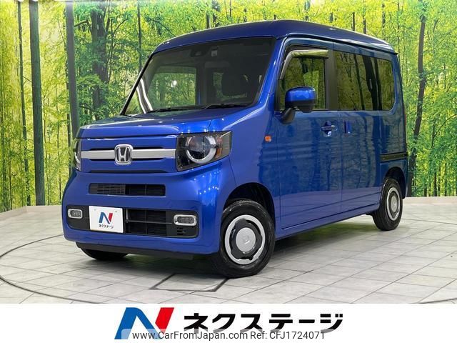 honda n-van-style 2023 CFJ1724071 image 1
