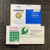mitsubishi-fuso canter 2025 -MITSUBISHI--Canter 2KG-FK65F--FK65F-00000---MITSUBISHI--Canter 2KG-FK65F--FK65F-00000- image 30
