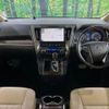 toyota alphard 2019 -TOYOTA--Alphard DBA-AGH30W--AGH30-0268252---TOYOTA--Alphard DBA-AGH30W--AGH30-0268252- image 3