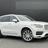 volvo xc90 2018 -VOLVO--Volvo XC90 DBA-LB420XC--YV1LFA2MCJ1368485---VOLVO--Volvo XC90 DBA-LB420XC--YV1LFA2MCJ1368485- image 1