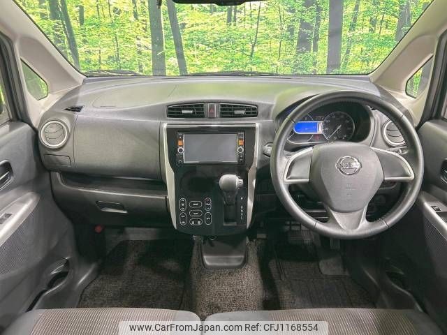 nissan dayz 2015 -NISSAN--DAYZ DBA-B21W--B21W-0226419---NISSAN--DAYZ DBA-B21W--B21W-0226419- image 2