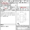 toyota corolla-fielder 2018 quick_quick_DAA-NKE165G_7175340 image 7