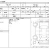 daihatsu wake 2015 -DAIHATSU 【三河 581】--WAKE DBA-LA700S--LA700S-0024618---DAIHATSU 【三河 581】--WAKE DBA-LA700S--LA700S-0024618- image 3