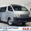 toyota hiace-wagon 2009 quick_quick_CBA-TRH219W_TRH219W-0008334 image 1