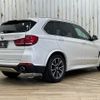 bmw x5 2016 -BMW--BMW X5 LDA-KS30S--WBAKS420600J58301---BMW--BMW X5 LDA-KS30S--WBAKS420600J58301- image 16