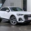 audi q3 2023 quick_quick_3AA-F3DFY_WAUZZZF3XR1033854 image 5