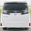 toyota vellfire 2017 -TOYOTA--Vellfire DBA-AGH30W--AGH30-0113581---TOYOTA--Vellfire DBA-AGH30W--AGH30-0113581- image 16