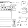 toyota 86 2023 CFJ1770040 image 4