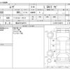 daihatsu move 2015 -DAIHATSU 【富山 581ﾈ5974】--Move DBA-LA150S--LA150S-0048072---DAIHATSU 【富山 581ﾈ5974】--Move DBA-LA150S--LA150S-0048072- image 3