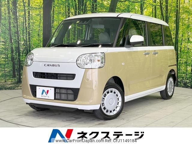 daihatsu move-canbus 2023 quick_quick_LA860S_LA860S-0005172 image 1