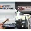 isuzu elf-truck 2018 CFJ1557073 image 8