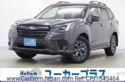 subaru forester 2021 CFJ1545464
