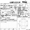 daihatsu hijet-van 2024 -DAIHATSU 【愛媛 480ぬ7020】--Hijet Van S700V-0128000---DAIHATSU 【愛媛 480ぬ7020】--Hijet Van S700V-0128000- image 3
