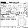 toyota wish 2015 -TOYOTA--Wish ZGE20W-6018799---TOYOTA--Wish ZGE20W-6018799- image 3