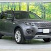 rover discovery 2017 CFJ1638659 image 16
