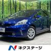 toyota prius-α 2013 -TOYOTA--Prius α DAA-ZVW41W--ZVW41-3298481---TOYOTA--Prius α DAA-ZVW41W--ZVW41-3298481- image 1