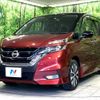 nissan serena 2019 -NISSAN--Serena DAA-GFC27--GFC27-167455---NISSAN--Serena DAA-GFC27--GFC27-167455- image 18