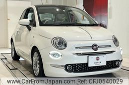 fiat 500 2017 quick_quick_31209_ZFA3120000J866009