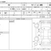 subaru xv 2021 -SUBARU--Subaru XV 5AA-GTE--GTE-040464---SUBARU--Subaru XV 5AA-GTE--GTE-040464- image 3